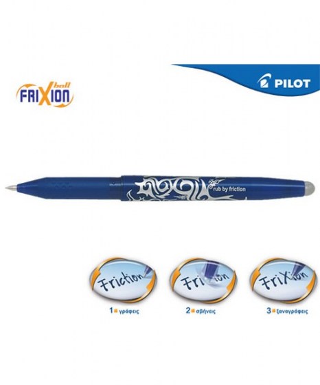 stylo-pilot-frixion-ball-0.7